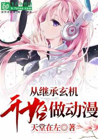 朴河宣席电影《第一个孩子》试映，这部剧探讨了哪些现实生活中的内容？游戏画面
